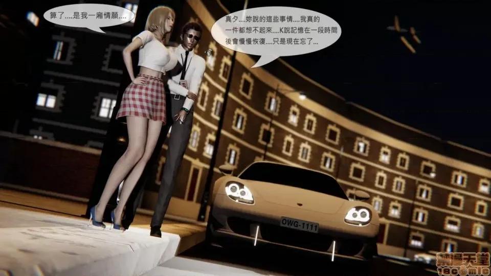 我不是路西法 我不是路西法 10-23 第375页
