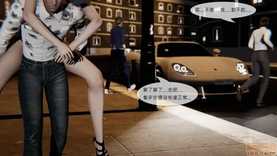 我不是路西法 我不是路西法 10-23 第381页
