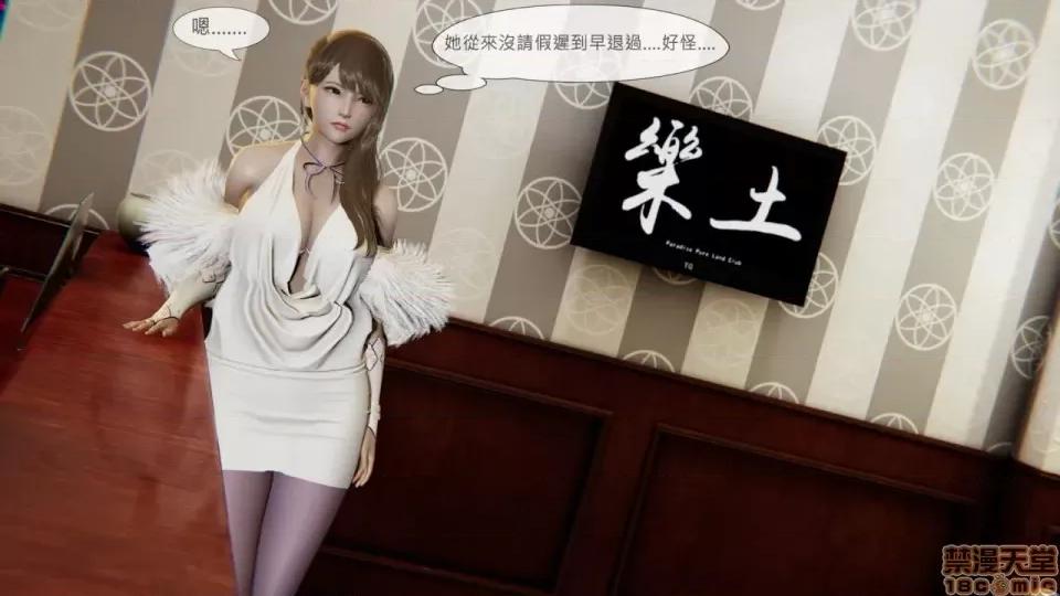 我不是路西法 我不是路西法 10-23 第424页