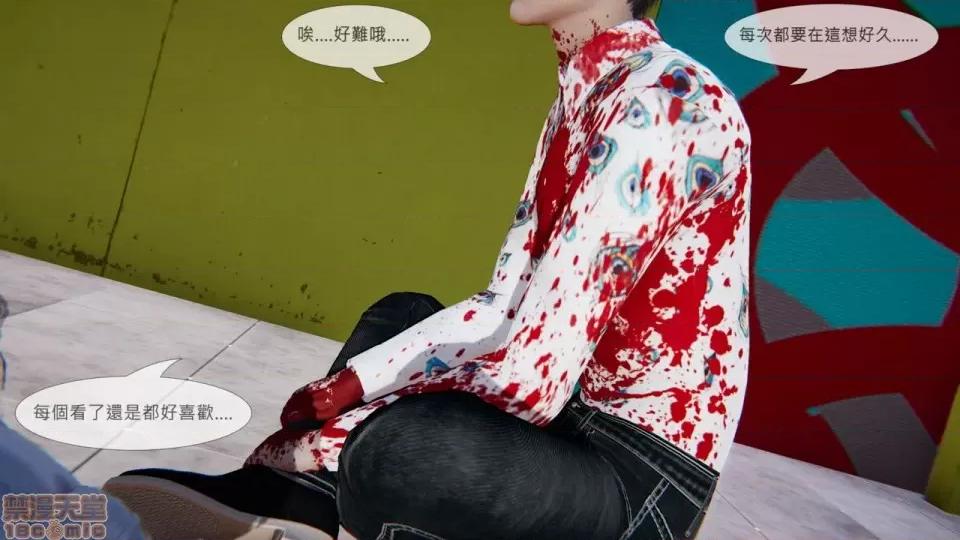 我不是路西法 我不是路西法 10-23 第425页