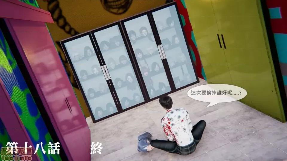 我不是路西法 我不是路西法 10-23 第426页