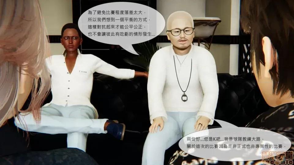 我不是路西法 我不是路西法 10-23 第430页