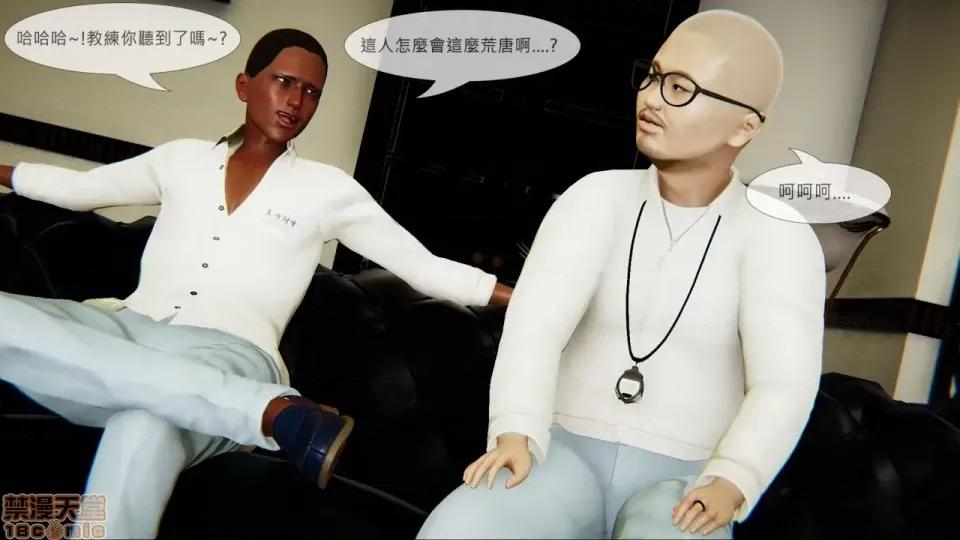 我不是路西法 我不是路西法 10-23 第434页