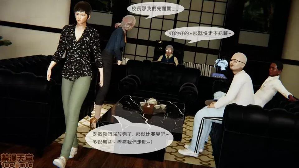 我不是路西法 我不是路西法 10-23 第435页