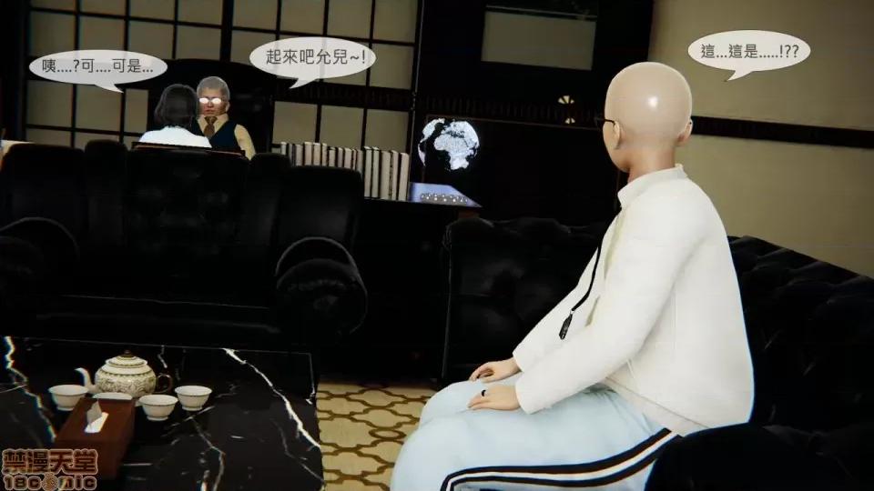 我不是路西法 我不是路西法 10-23 第437页