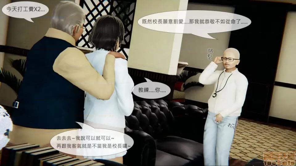 我不是路西法 我不是路西法 10-23 第440页