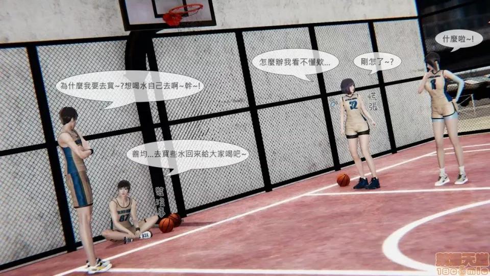 我不是路西法 我不是路西法 10-23 第449页