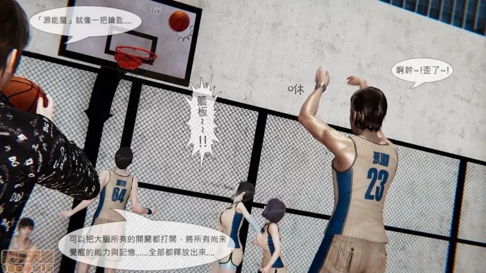 我不是路西法 我不是路西法 10-23 第452页
