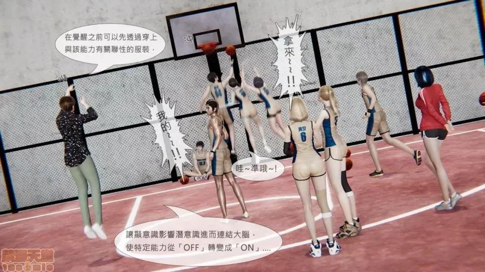 我不是路西法 我不是路西法 10-23 第453页