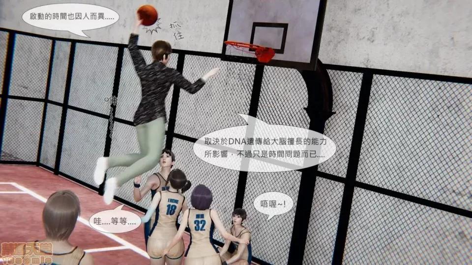 我不是路西法 我不是路西法 10-23 第455页
