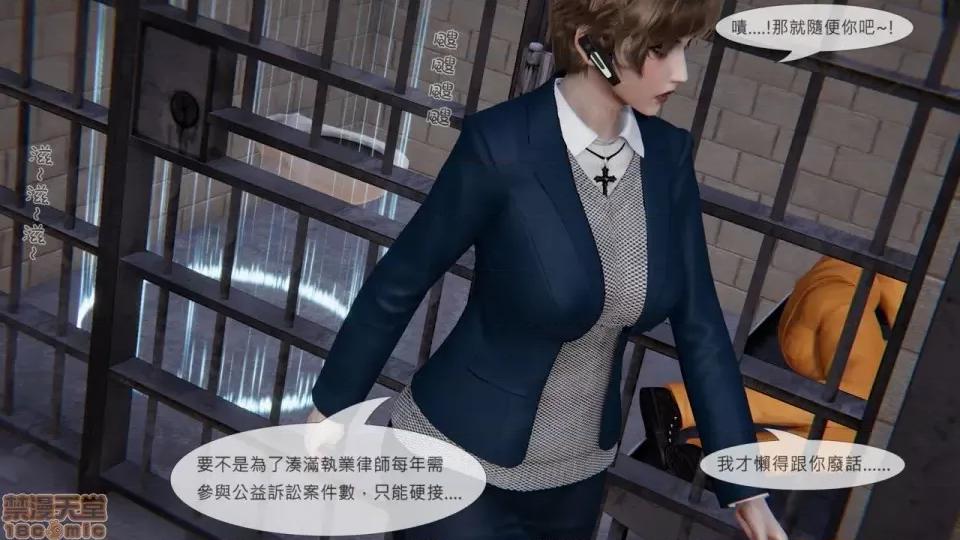 我不是路西法 我不是路西法 10-23 第492页