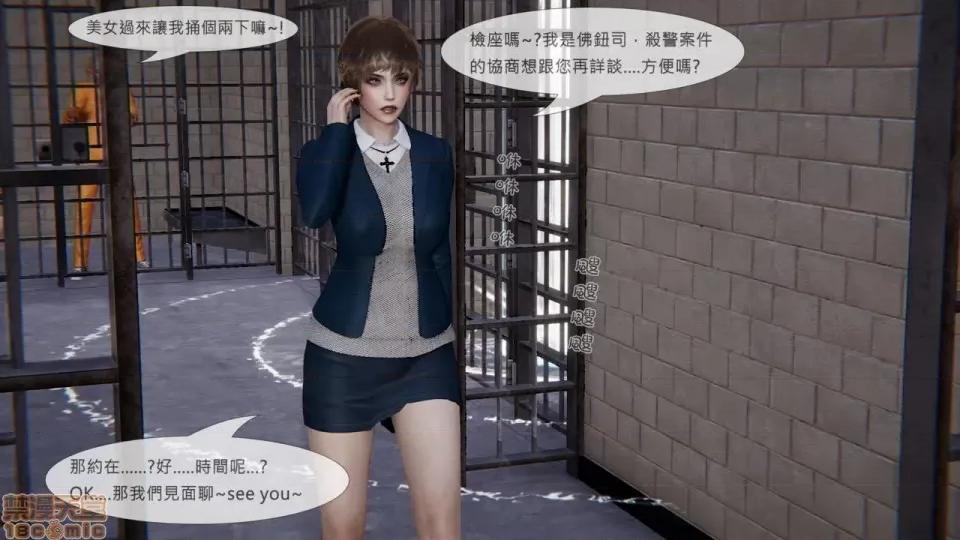 我不是路西法 我不是路西法 10-23 第493页