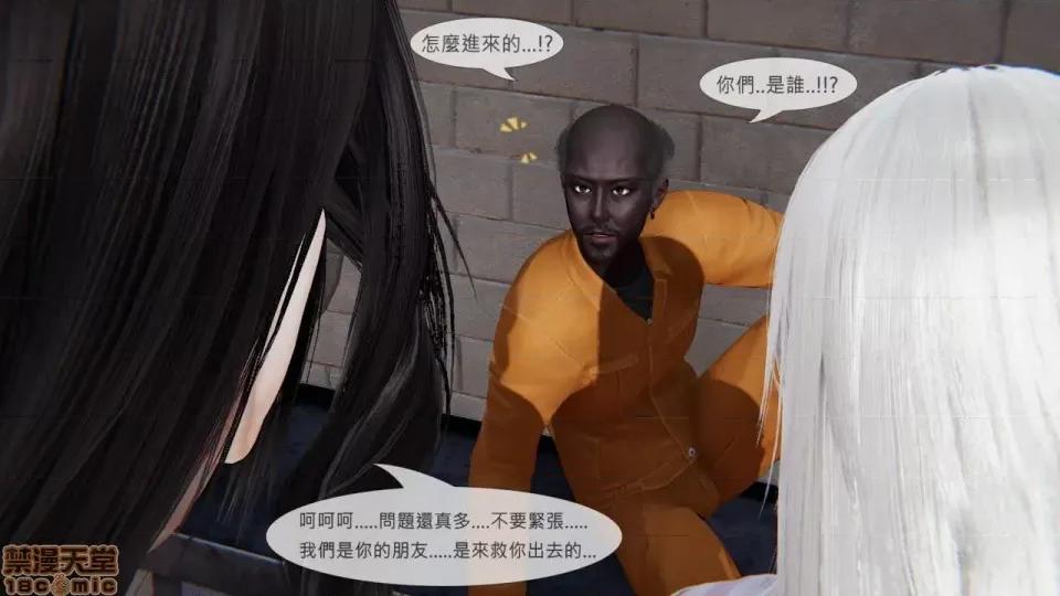 我不是路西法 我不是路西法 10-23 第496页