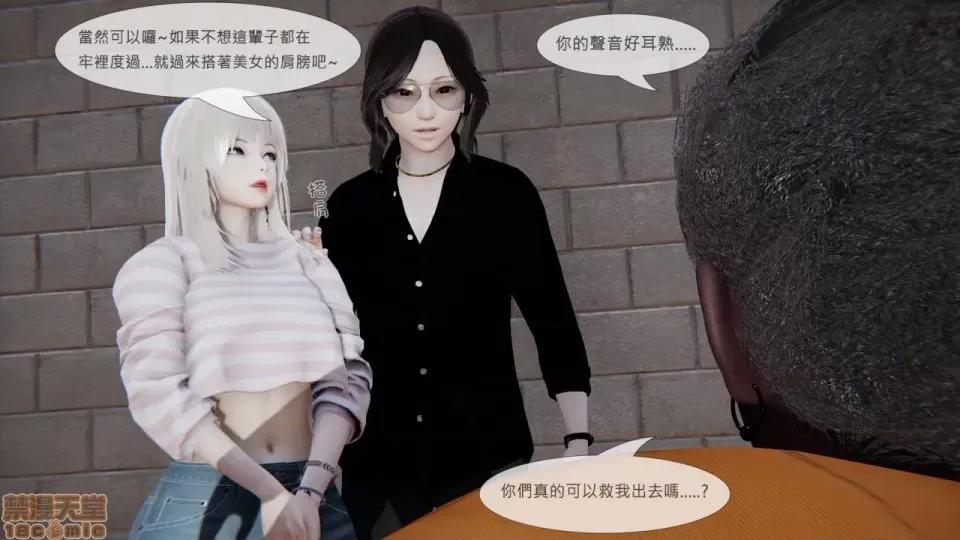 我不是路西法 我不是路西法 10-23 第497页