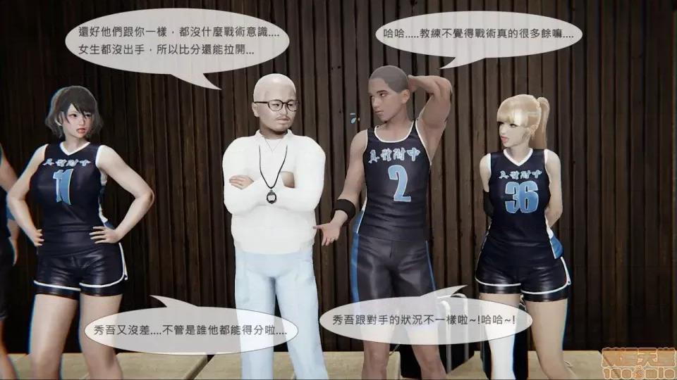 我不是路西法 我不是路西法 10-23 第510页
