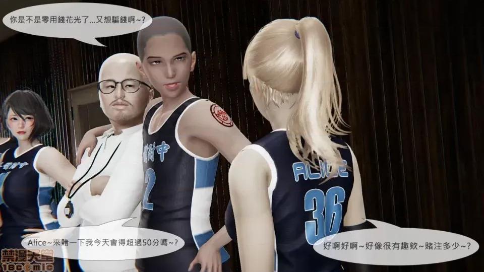 我不是路西法 我不是路西法 10-23 第511页