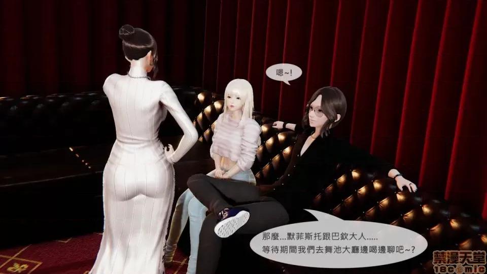 我不是路西法 我不是路西法 10-23 第516页