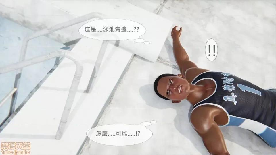 我不是路西法 我不是路西法 10-23 第580页