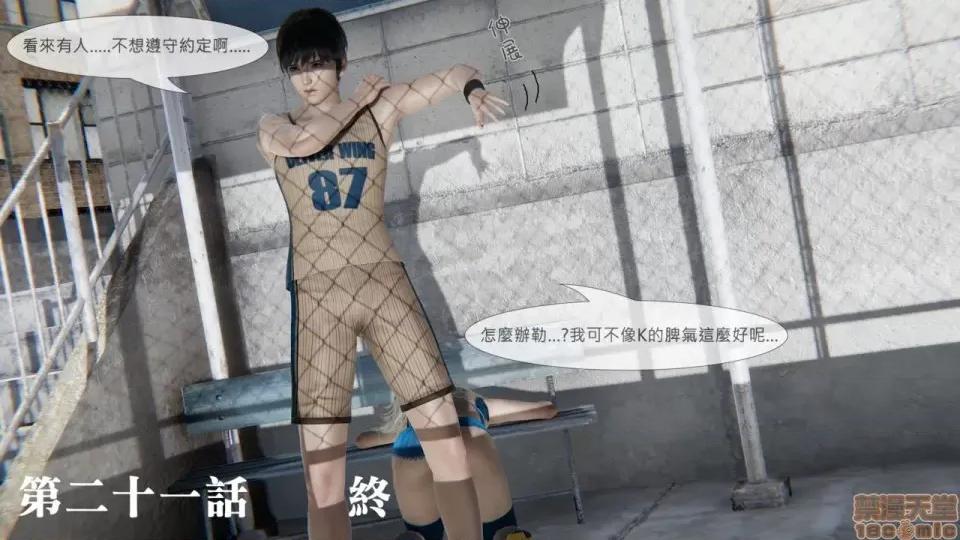 我不是路西法 我不是路西法 10-23 第581页