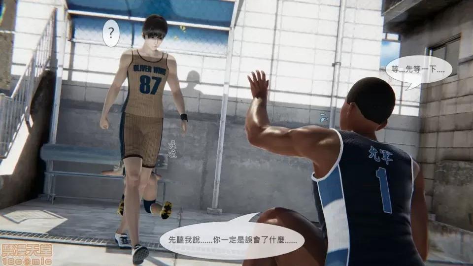 我不是路西法 我不是路西法 10-23 第582页
