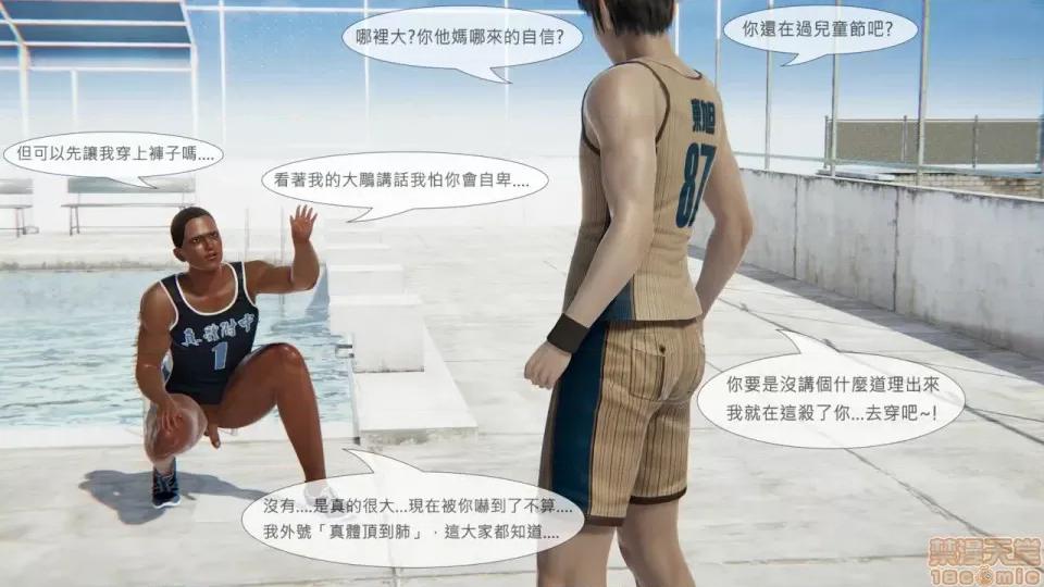 我不是路西法 我不是路西法 10-23 第583页