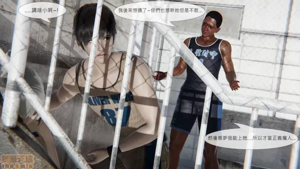 我不是路西法 我不是路西法 10-23 第585页