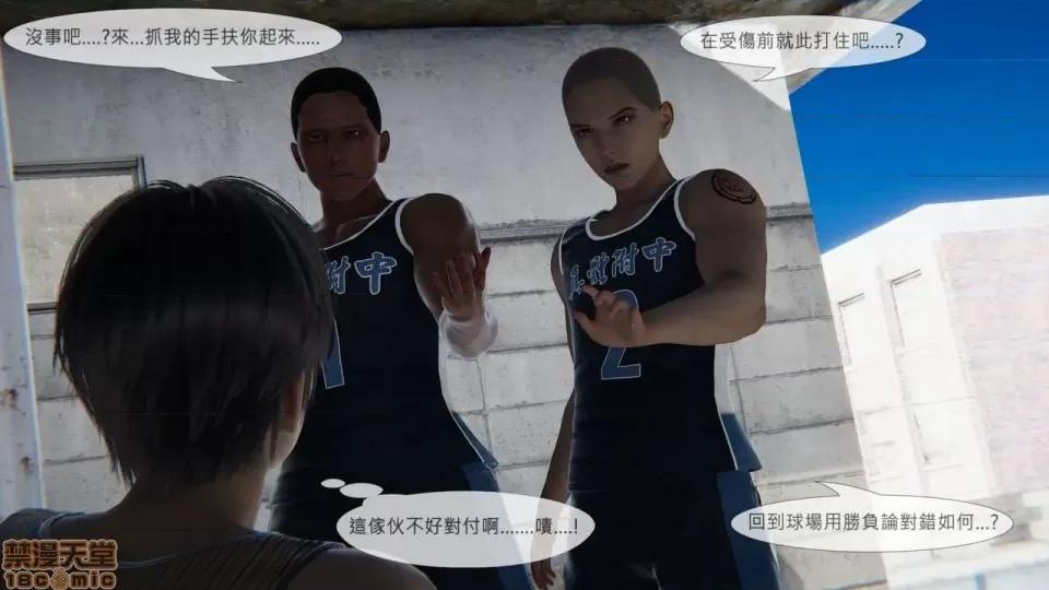 我不是路西法 我不是路西法 10-23 第593页