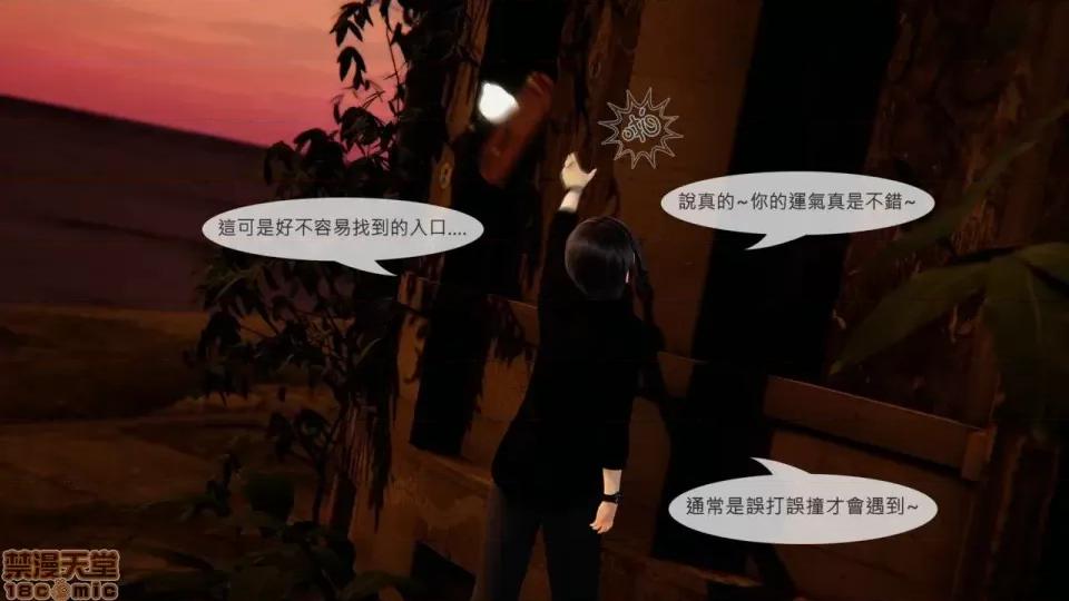 我不是路西法 我不是路西法 10-23 第620页
