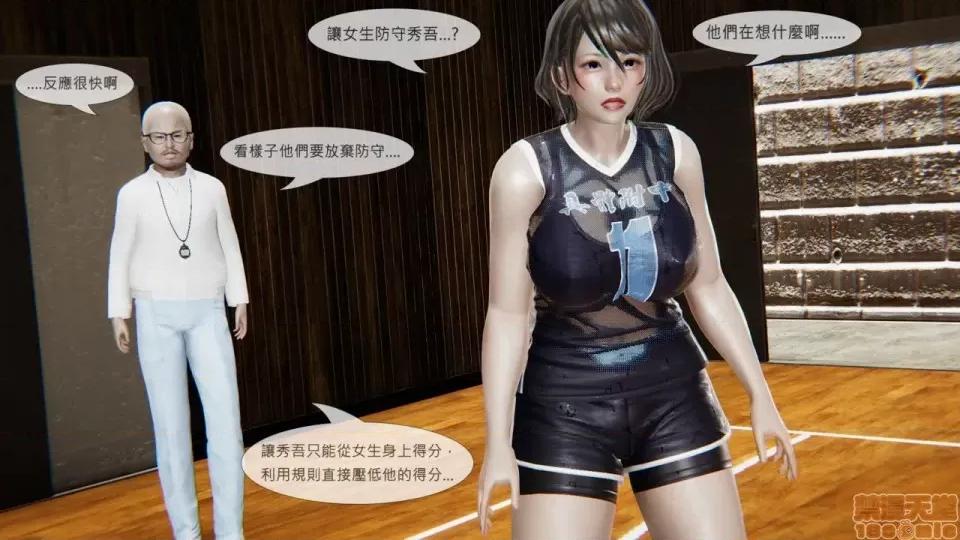 我不是路西法 我不是路西法 10-23 第624页