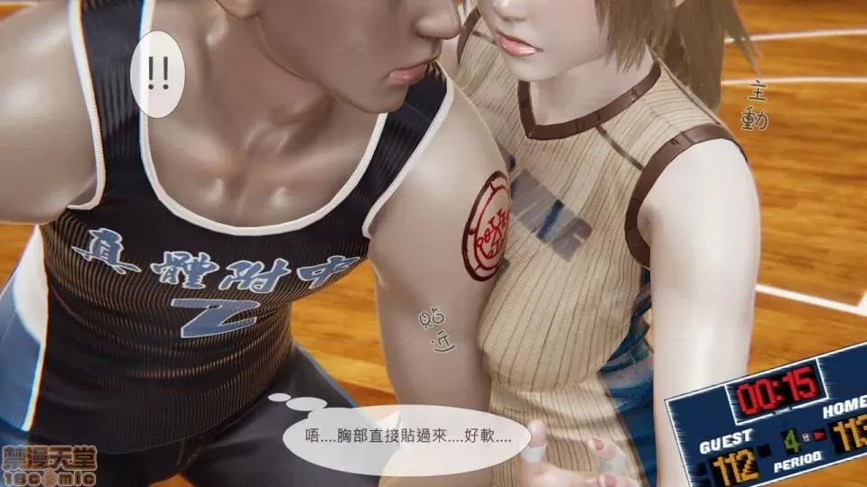 我不是路西法 我不是路西法 10-23 第627页