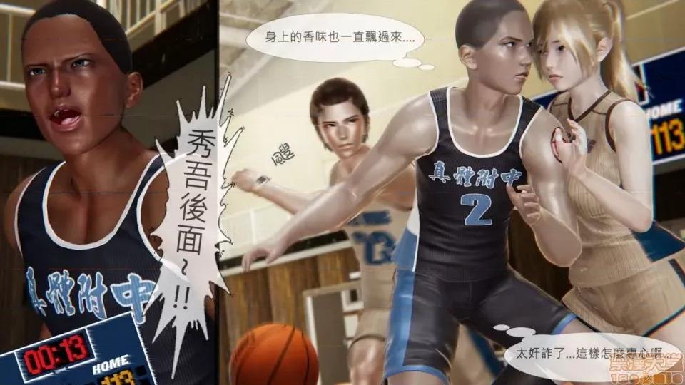 我不是路西法 我不是路西法 10-23 第628页