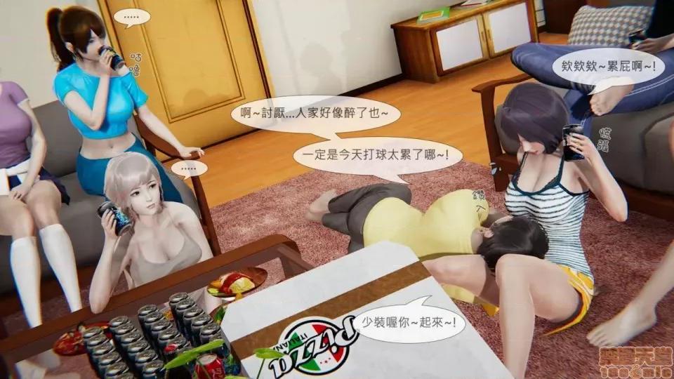 我不是路西法 我不是路西法 10-23 第646页