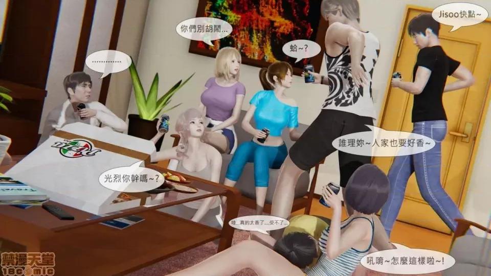 我不是路西法 我不是路西法 10-23 第648页
