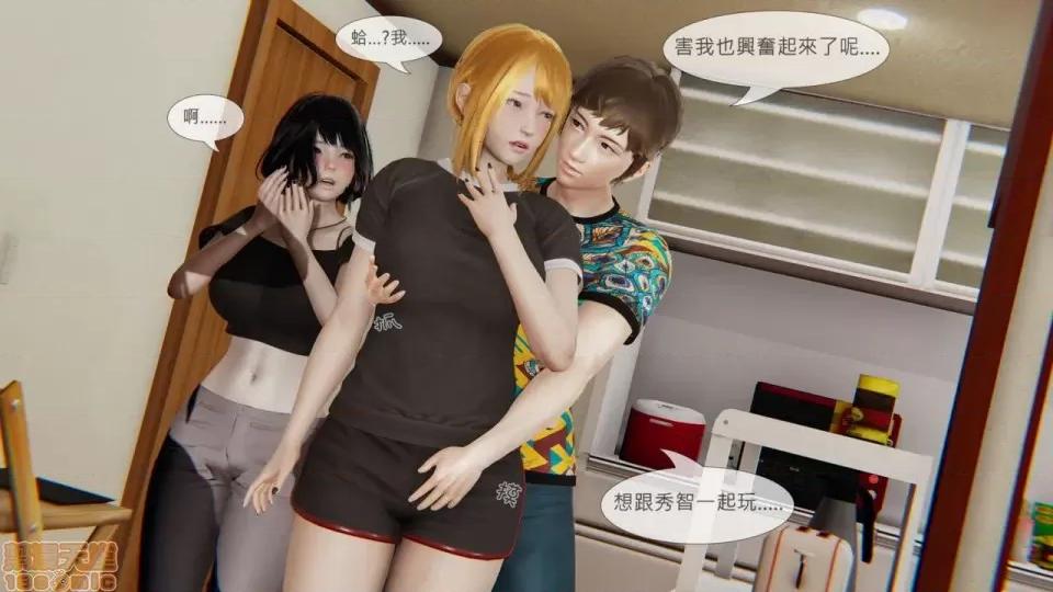 我不是路西法 我不是路西法 10-23 第655页