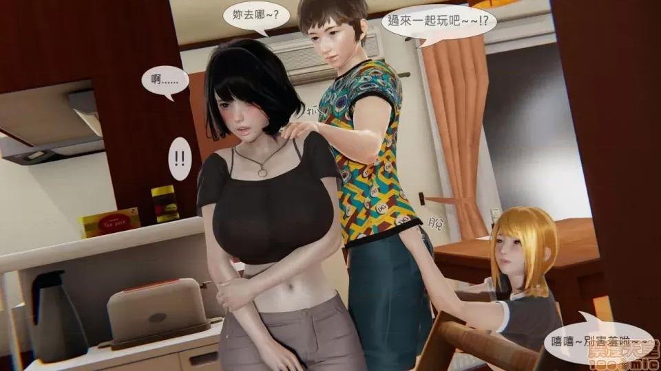 我不是路西法 我不是路西法 10-23 第657页
