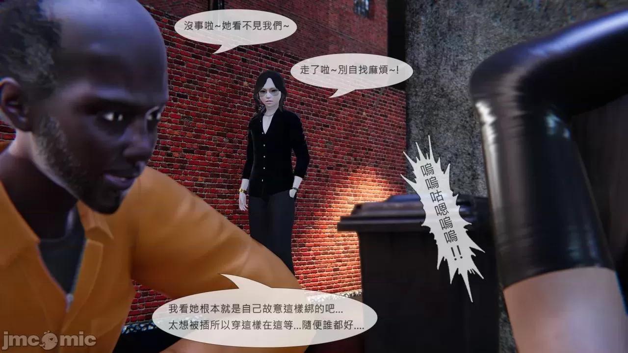 我不是路西法 我不是路西法 24-27 第32页