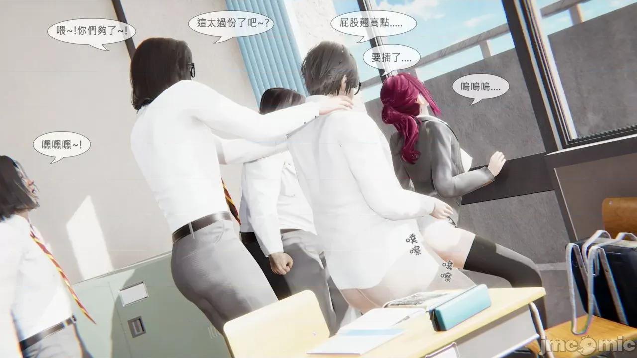 我不是路西法 我不是路西法 24-27 第77页