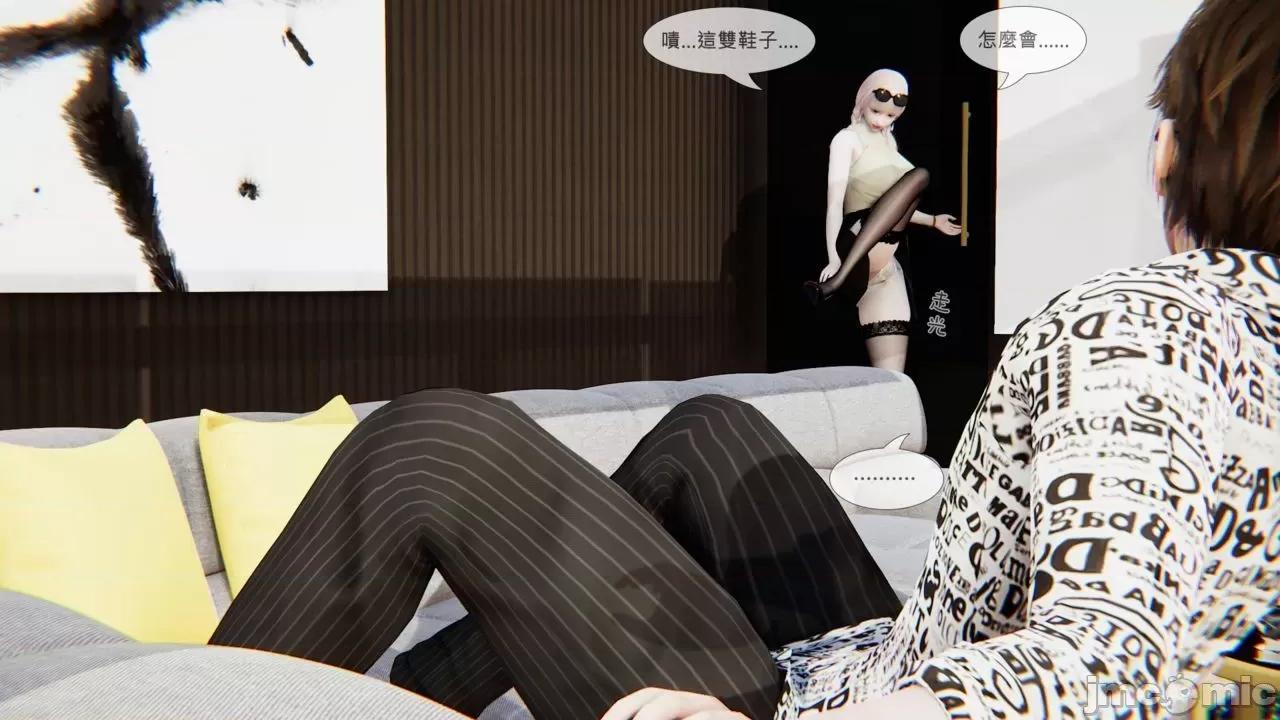 我不是路西法 我不是路西法 24-27 第129页