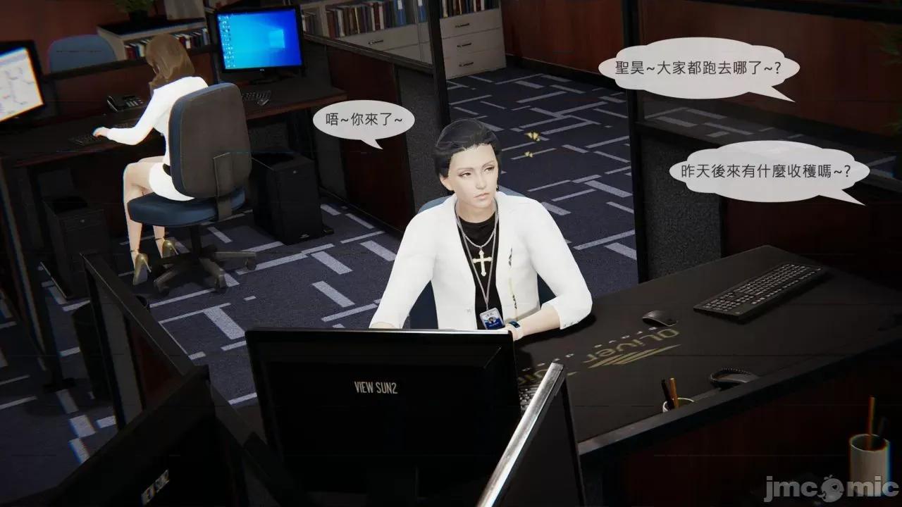 我不是路西法 我不是路西法 24-27 第159页