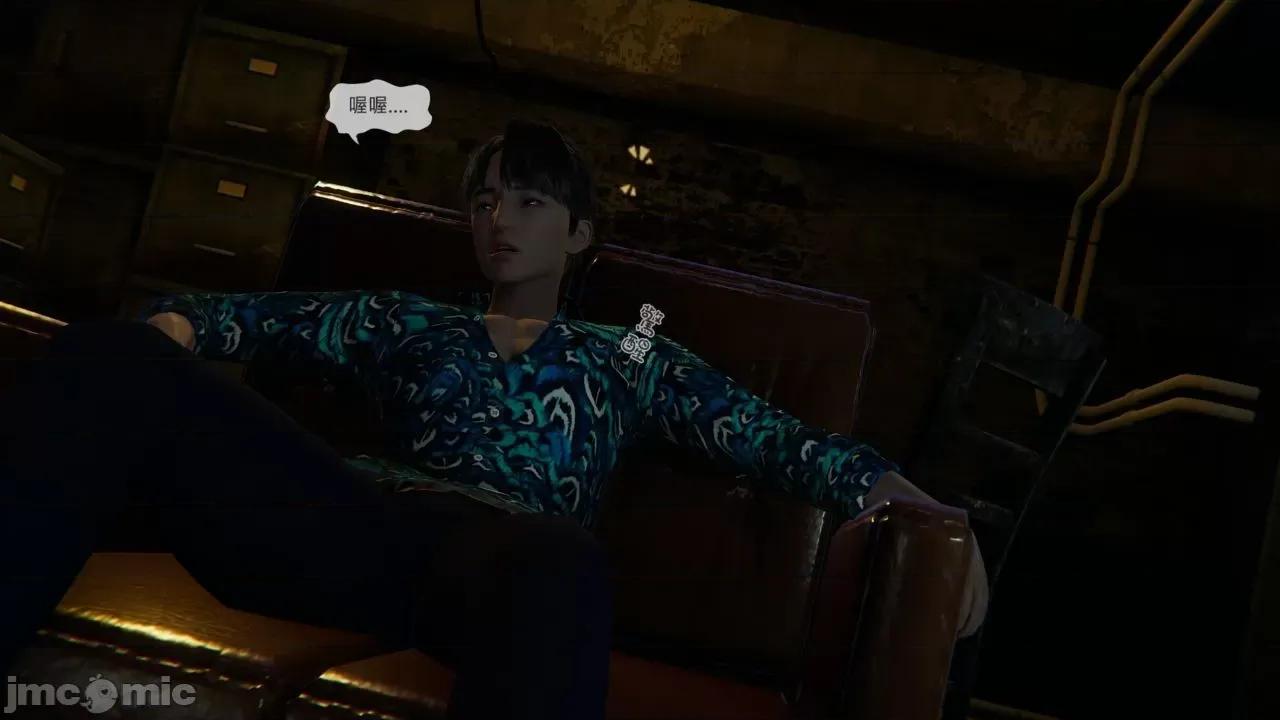 我不是路西法 我不是路西法 28-29 第91页