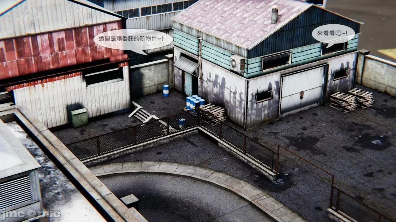 我不是路西法 [CSK911] 我不是路西法 30 第1页
