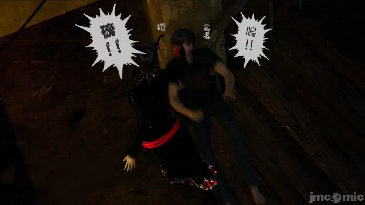 我不是路西法 [CSK911] 我不是路西法 30 第51页