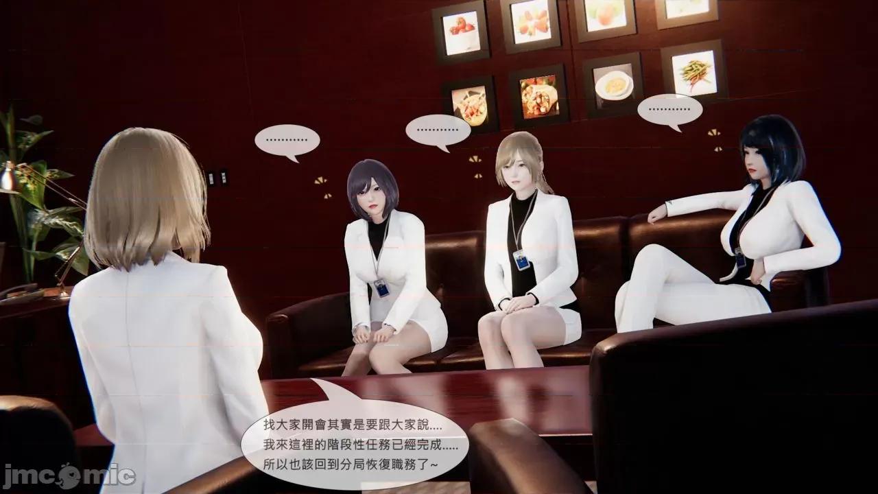 我不是路西法 [CSK911] 我不是路西法 32-33 第2页