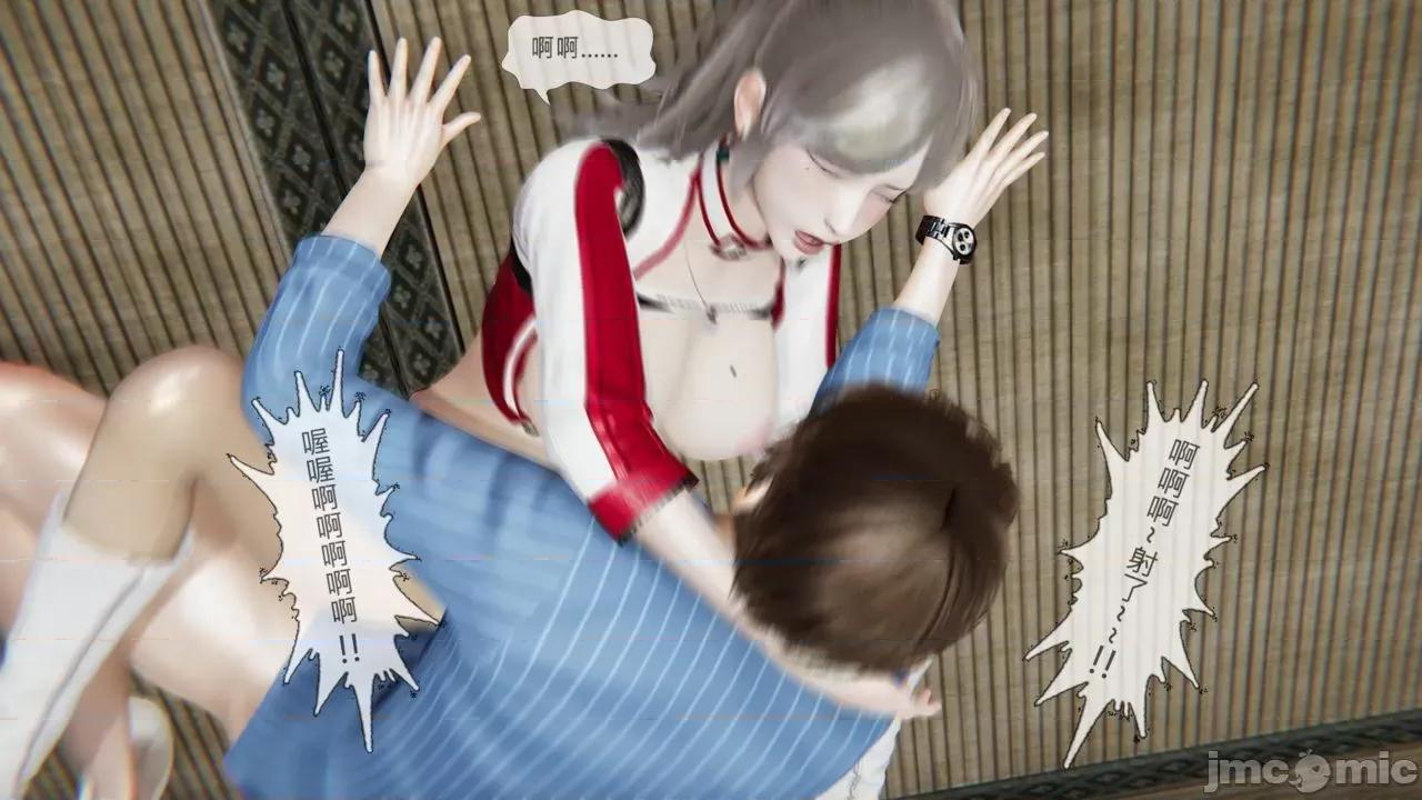我不是路西法 [CSK911] 我不是路西法 32-33 第53页