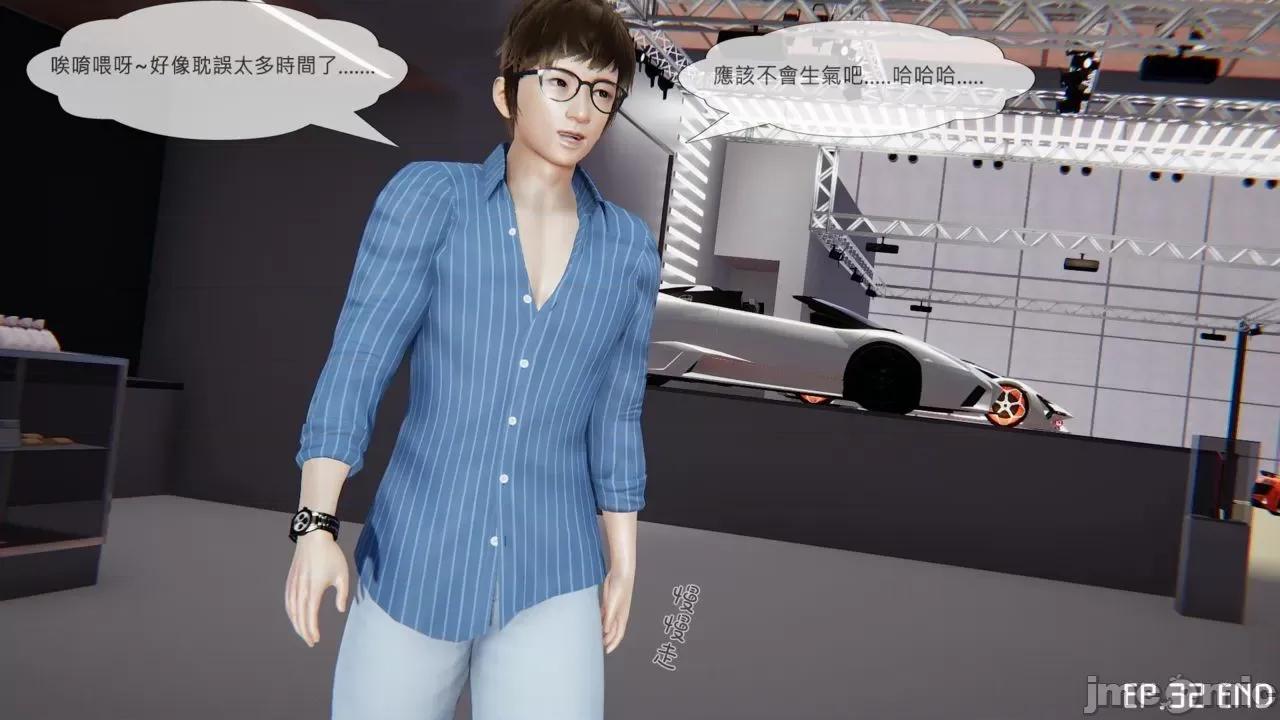 我不是路西法 [CSK911] 我不是路西法 32-33 第58页