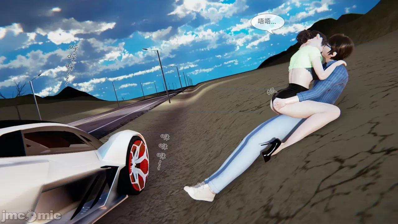 我不是路西法 [CSK911] 我不是路西法 32-33 第76页