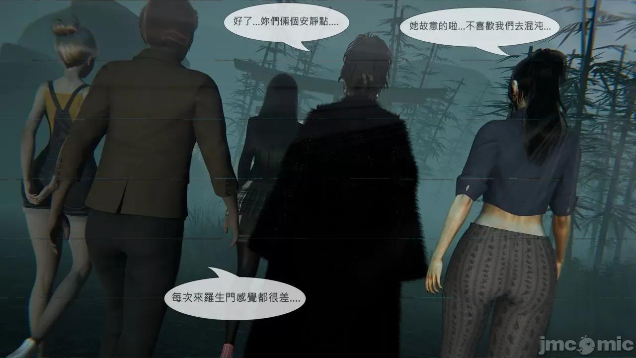 我不是路西法 [CSK911] 我不是路西法 35 第1页