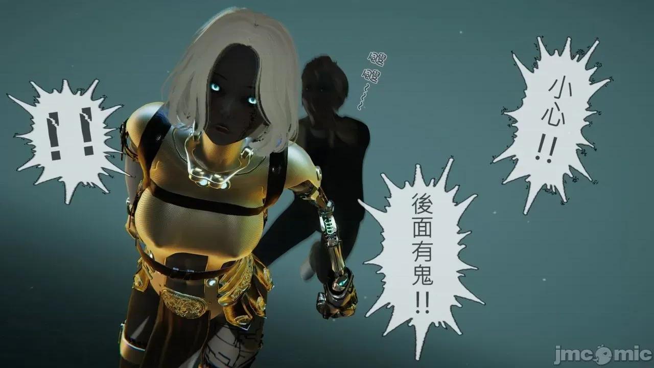 我不是路西法 [CSK911] 我不是路西法 35 第18页