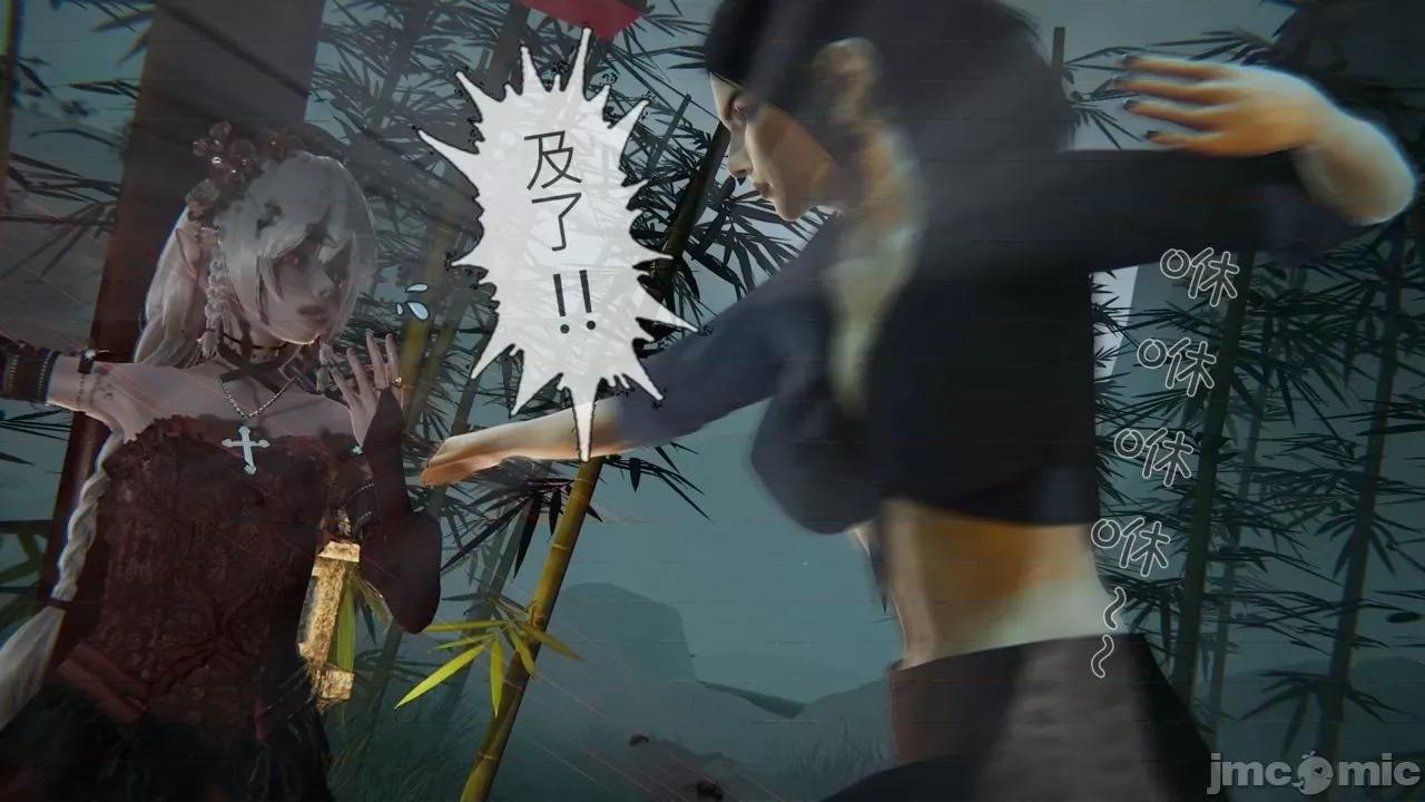 我不是路西法 [CSK911] 我不是路西法 35 第20页