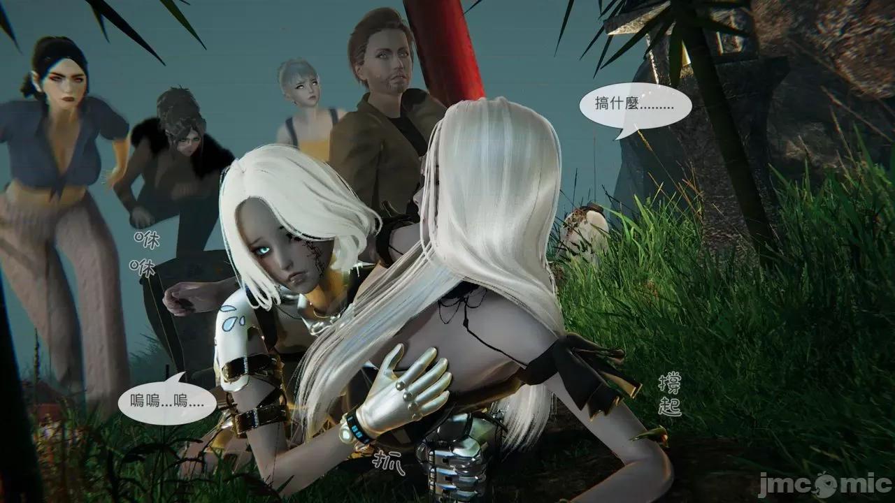 我不是路西法 [CSK911] 我不是路西法 35 第23页